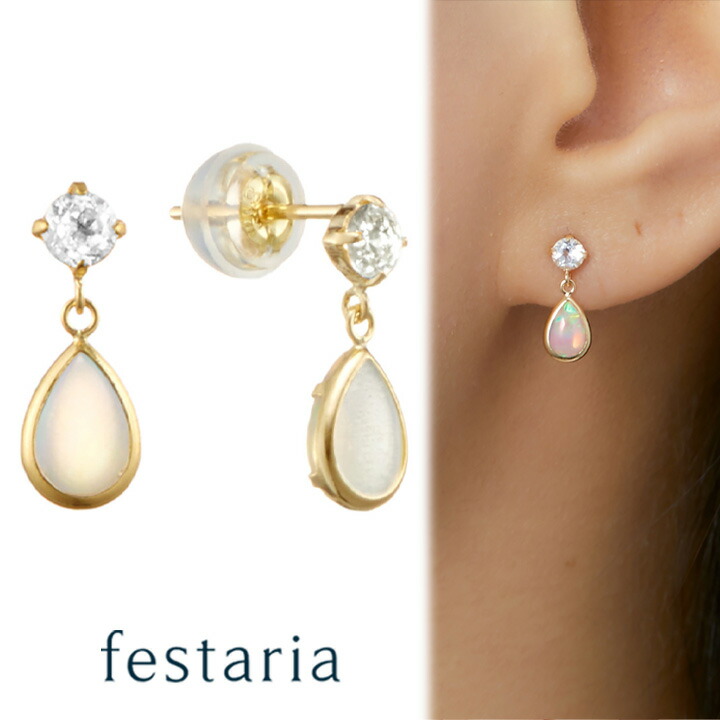 楽天市場】【 festaria bijou SOPHIA 】 ピアス K18 YG イエロー