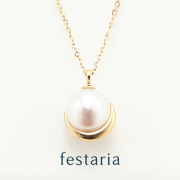 楽天市場】【10％OFF】11/2(木)9:59まで【 festaria VOYAGE