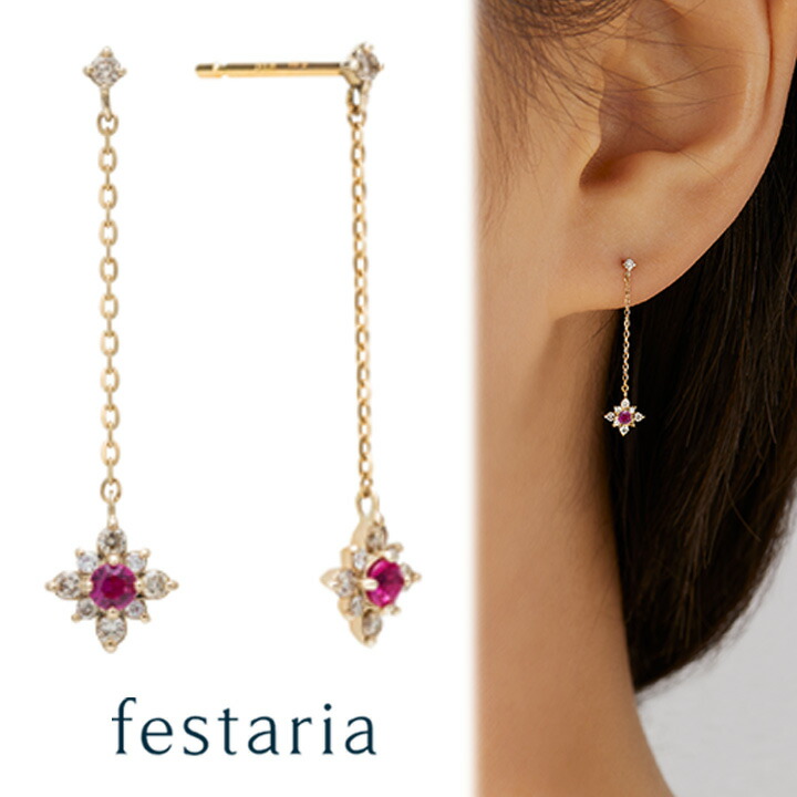 楽天市場】【 festaria bijou SOPHIA 】 ピアス K10/K18 YG