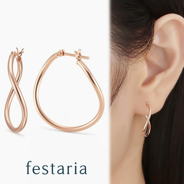 楽天市場】【P5倍＆最大8000円OFF】〜7/11(金)9:59【 festaria