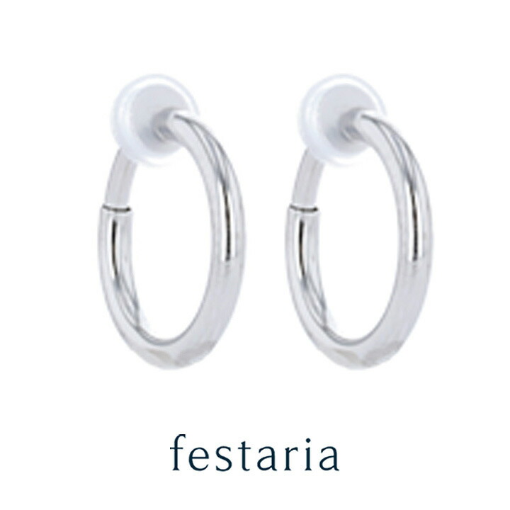 【最大7,000円OFF】4/14(火)20:00～4/17(金)9:59【 festaria bijou SOPHIA 】 イヤリング フープ K10 WG ホワイトゴールド 10金 ギフト プレゼント ジュエリー レディース シンプル 大人 普段使い 誕生日 箱付き ブランド フェスタリア ビジュソフィア