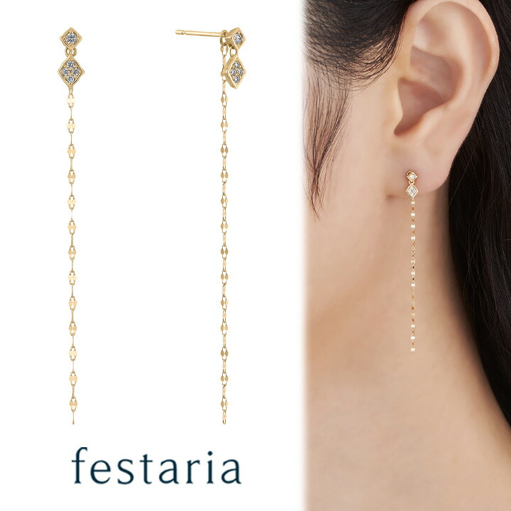 楽天市場】【最大8000円OFF】〜7/26(土)9:59【 festaria bijou