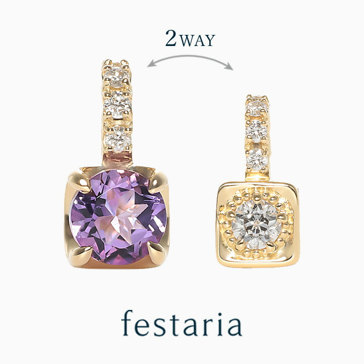 ビジュソフィアダイアモンドネックレストップのみ imgrc0090494233.jpg