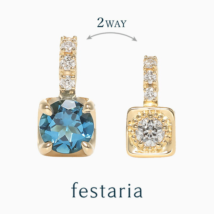 【最大7,000円OFF】4/14(火)20:00～4/17(金)9:59【 festaria bijou SOPHIA 】 ネックレス トップ K18 YG イエローゴールド 18金 ブルートパーズ Wish upon a starダイヤモンド ダイヤ ジュエリー レディース シンプル 大人 普段使い ブランド フェスタリア
