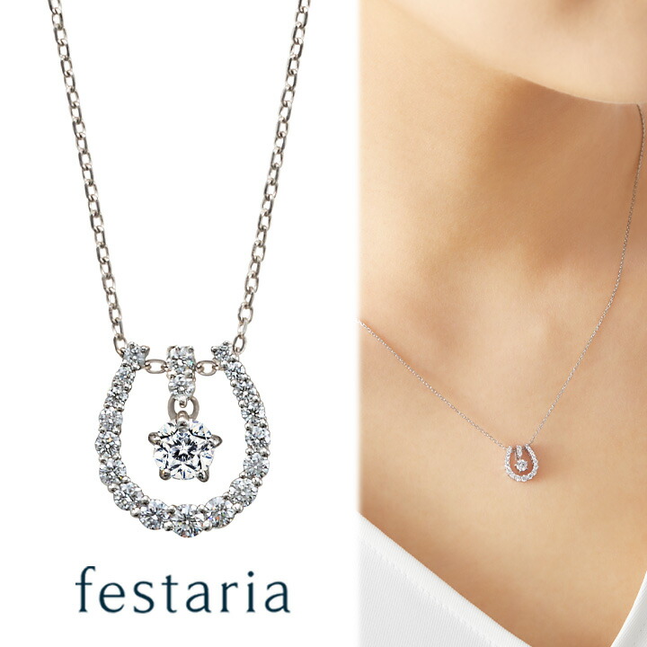 楽天市場】【 30%OFF 】【 festaria bijou SOPHIA 】 ネックレス pt