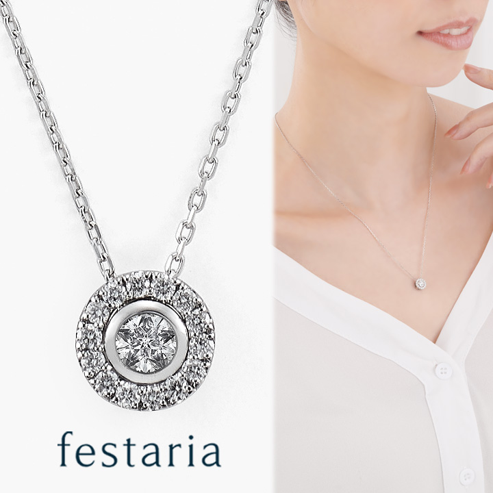 楽天市場】【10％OFF】11/2(木)9:59まで【 festaria VOYAGE