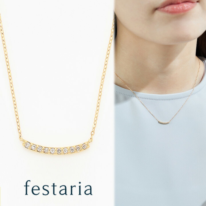 限定お値下げ⭐︎festaria bijou SOPHIAダイヤネックレス18WG 楽天市場】【最大8000円OFF】12/13(土)0:00〜12/16(火)9:59【 festaria