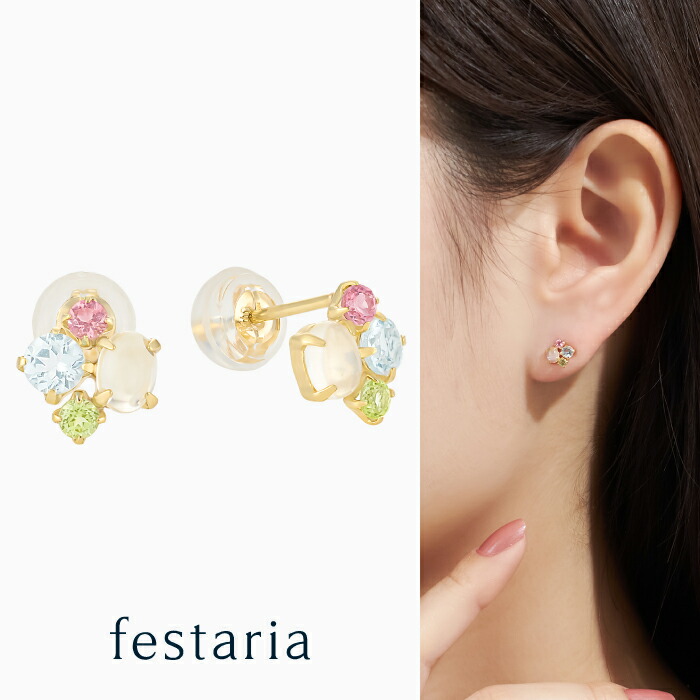楽天市場】【 festaria bijou SOPHIA 】 ピアス K10 YG イエロー