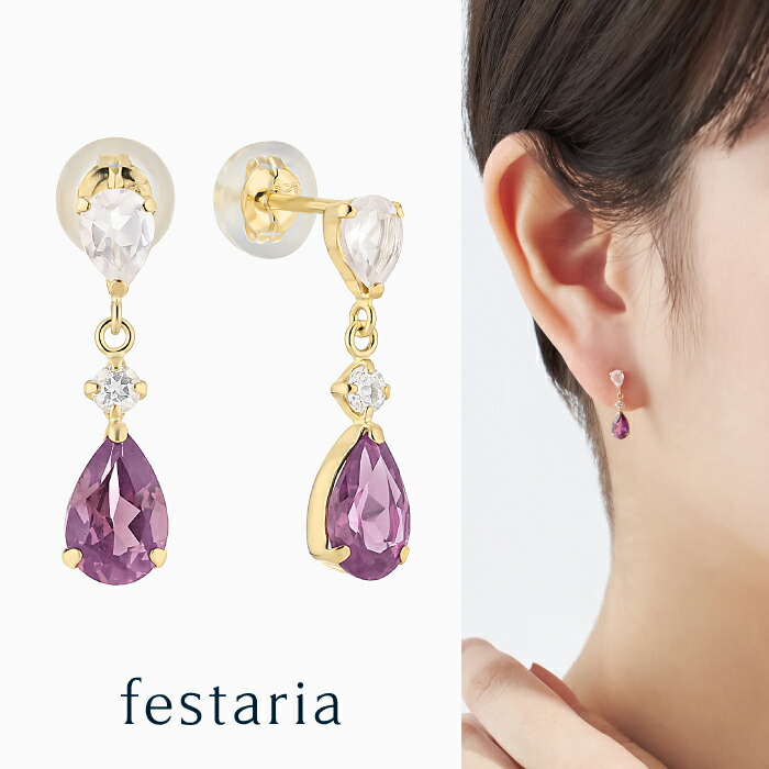 【受注生産品】 SOPHIA bijou festaria 楽天市場】【 】 イエロー YG K10 ピアス アクセサリー