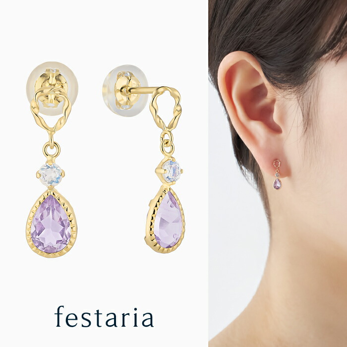 楽天市場】【P3倍&最大7000円OFF】〜2/12(木)9:59【 festaria bijou