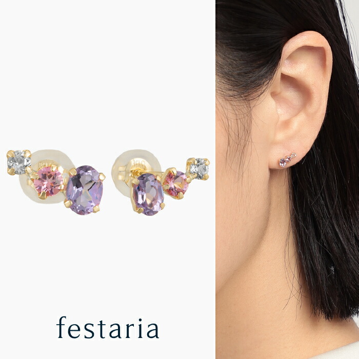 楽天市場】【 festaria bijou SOPHIA 】 ピアス K10 YG イエロー