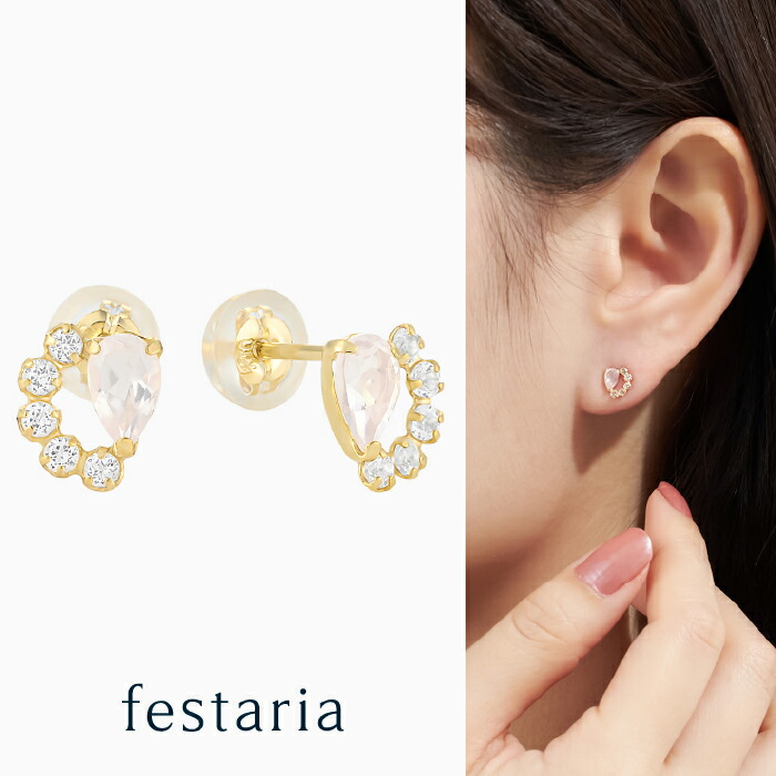 若者に人気のブランド 楽天市場】【 festaria イエロー YG K10 ピアス 】 SOPHIA bijou アクセサリー