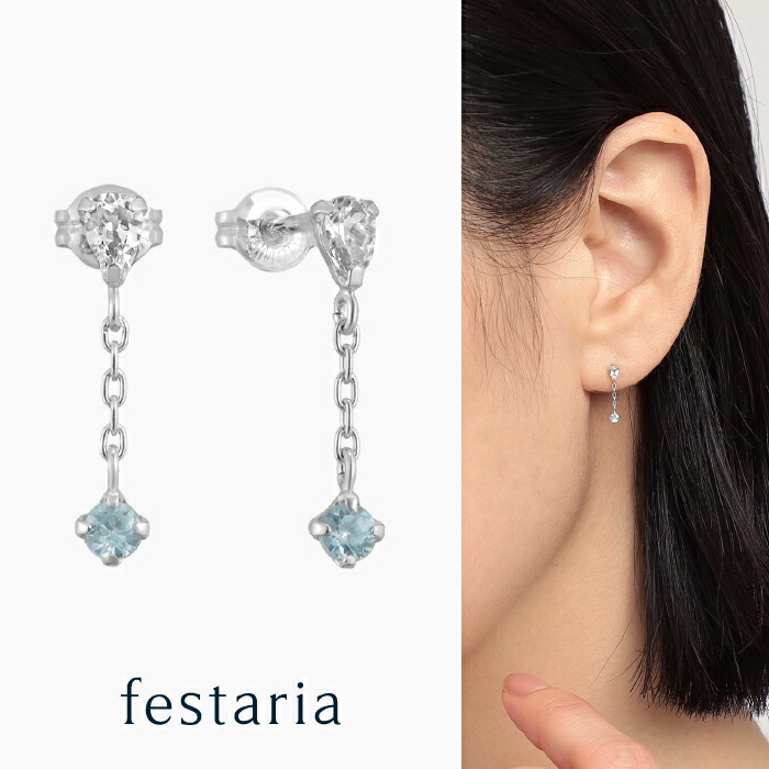 楽天市場】【 festaria bijou SOPHIA 】 ピアス チェーン K10 YG