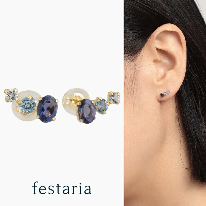 国内外の人気 festaria 楽天市場】【 bijou イエロー YG K10 ピアス 】 SOPHIA アクセサリー