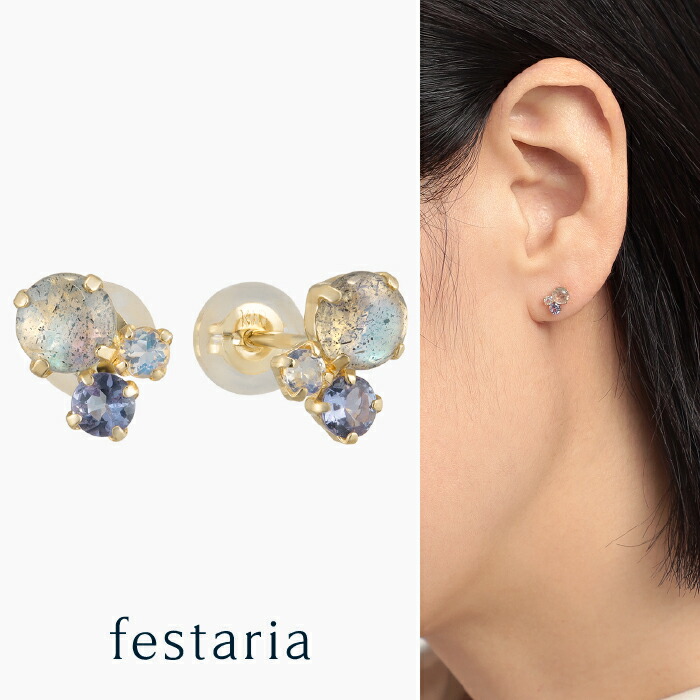 楽天市場】【 festaria bijou SOPHIA 】 ピアス K10 YG イエロー