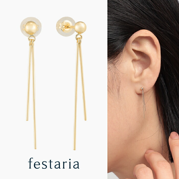 楽天市場】【 festaria bijou SOPHIA 】 ピアス チェーン K10 YG