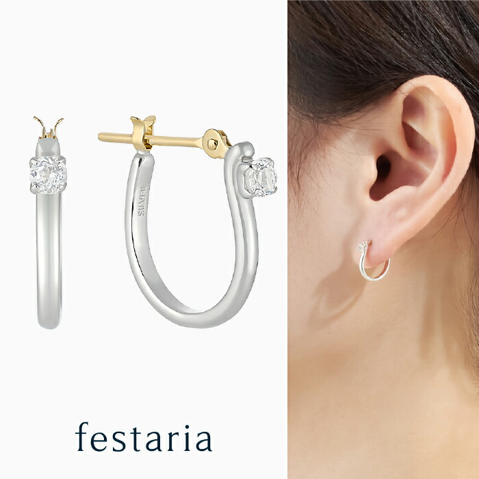 【 festaria bijou SOPHIA 】 ピアス フープ sv シルバー K10 YG イエローゴールド 10金 キュービック ジルコニア ギフト ジュエリー レディース シンプル 大人 普段使い 誕生日 箱付き ブランド フェスタリア ビジュソフィア｜ビジュソフィア