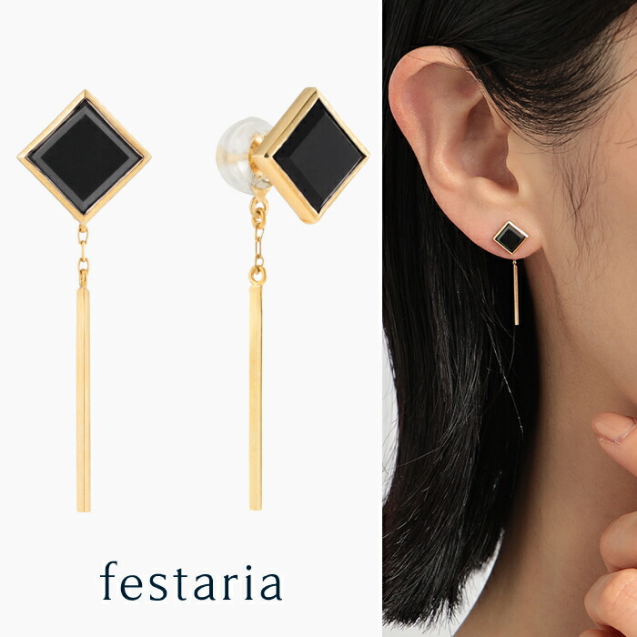 【最大7,000円OFF】7/19(日)20:00～7/27(月)9:59 【 festaria bijou SOPHIA 】 ピアス K10 YG イエローゴールド 10金 オニキス 誕生石 ギフト プレゼント 2way ジュエリー レディース シンプル おしゃれ 上品 普段使い 誕生日 箱付き ブランド フェスタリア ビジュソフィア｜ビジュソフィア