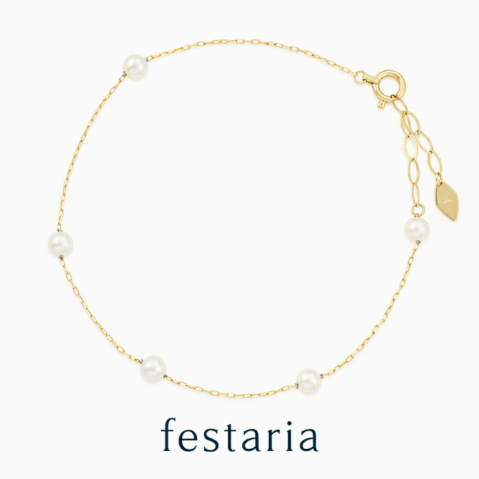 楽天市場】【最大20000円OFF】大感謝祭開催中！！【 festaria VOYAGE