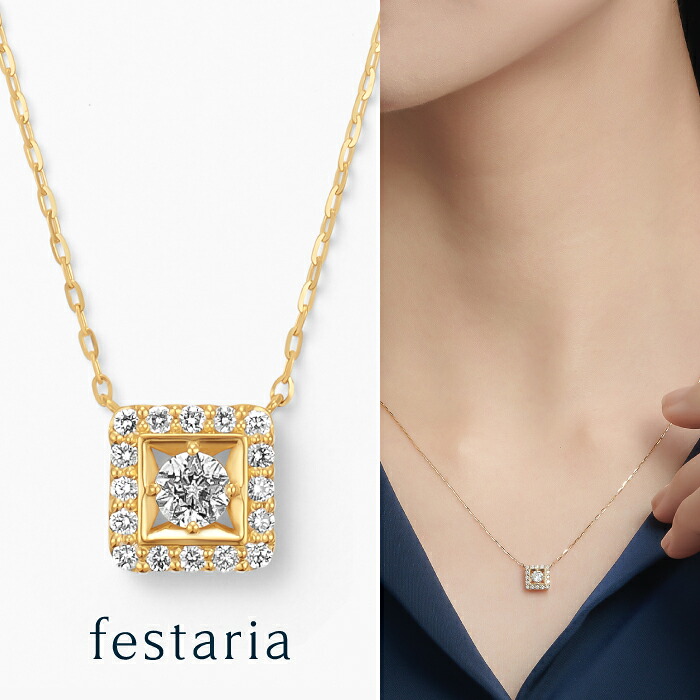 【最大7,000円OFF】7/19(日)20:00～7/27(月)9:59 【 festaria bijou SOPHIA 】 ネックレス K18 YG イエローゴールド 18金 Wish upon a star ダイヤモンド ダイヤ ギフトジュエリー レディース シンプル 大人 普段使い 誕生日 箱付き ブランド フェスタリア ビジュソフィア｜ビジュソフィア