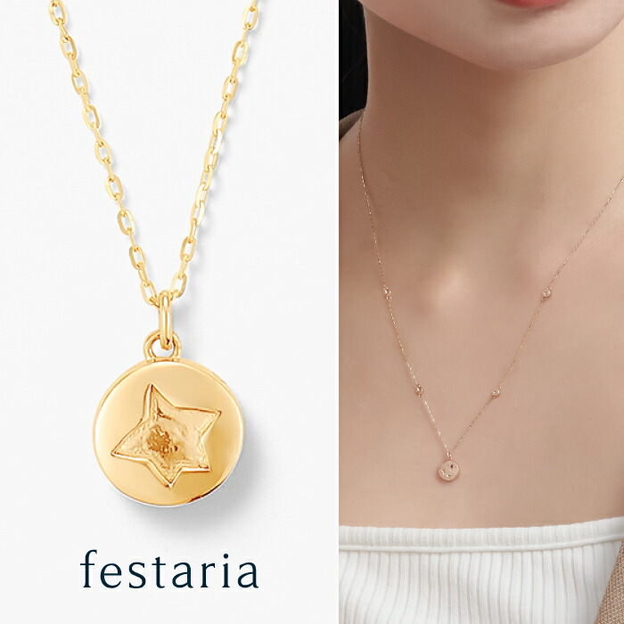 楽天市場】【全品対象！最大10％OFF】〜1/31(土)23:59【 星の王子さま