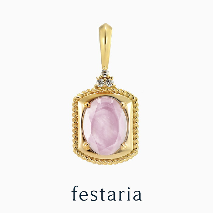【最大15%OFFクーポン配布】【 festaria bijou SOPHIA 】 ネックレス トップ チャーム K18 YG イエローゴールド 18金 ライトアメシスト シェル ダイヤモンド ダイヤ ギフトジュエリー レディース シンプル 普段使い 誕生日 箱付き ブランド フェスタリア｜ビジュソフィア