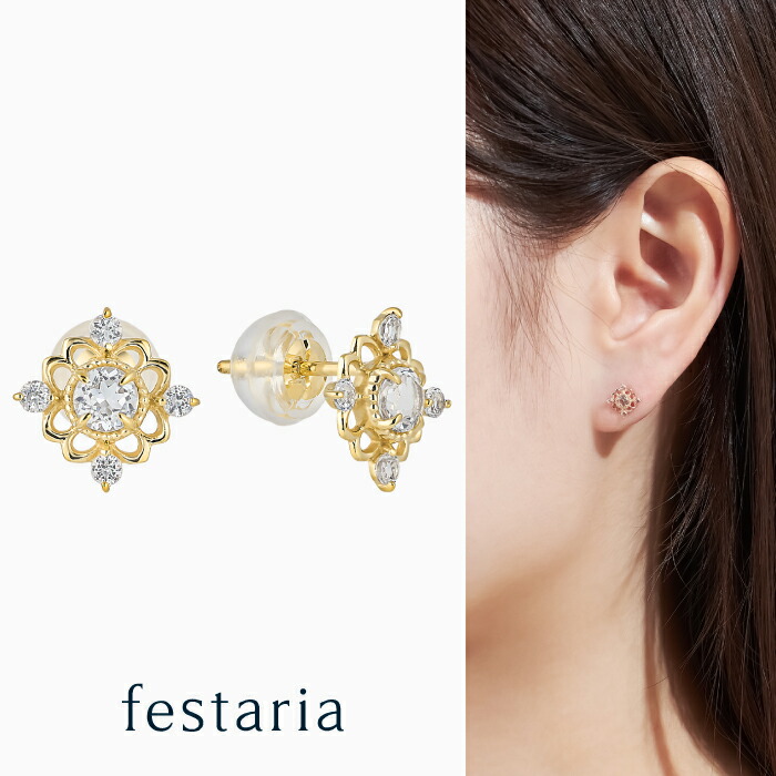 楽天市場】【最大8000円OFF】12/13(土)0:00〜12/16(火)9:59【 festaria