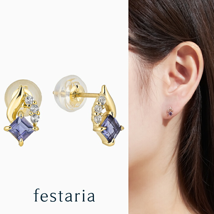 【最大7,000円OFF】4/14(火)20:00~4/17(金)9:59【 festaria bijou SOPHIA 】 ピアス K10 YG イエローゴールド 10金 アイオライト ホワイトトパーズ 誕生石 ギフト ジュエリー レディース シンプル 大人 普段使い 誕生日 箱付き ブランド フェスタリア ビジュソフィア