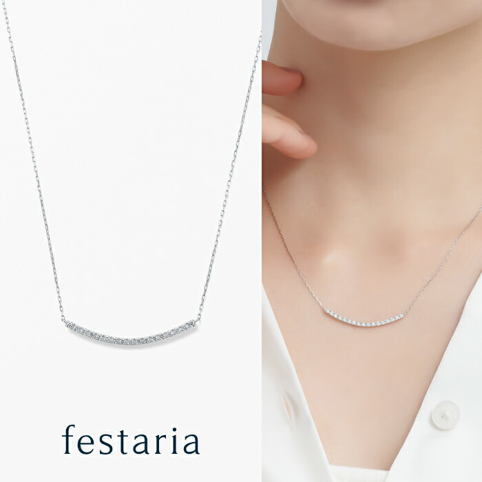 【最大7,000円OFF】～4/10(金)23:59【 festaria bijou SOPHIA 】 ネックレス pt プラチナ ダイヤモンド ダイヤ ギフト プレゼント ジュエリー レディース シンプル 大人 普段使い 誕生日 箱付き ブランド フェスタリア ビジュソフィア