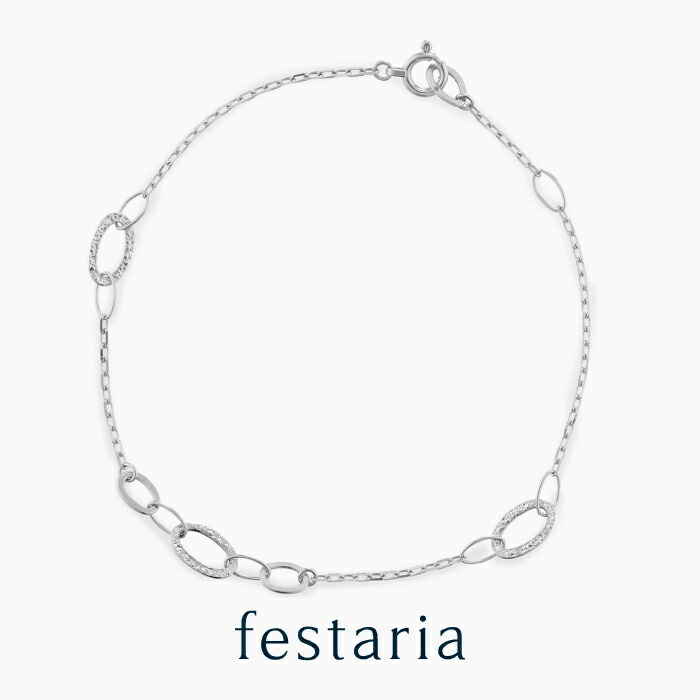 【 festaria bijou SOPHIA 】 ブレスレット Pt プラチナ 地金 チェーン ギフト プレゼント ジュエリー レディース シンプル 大人 普段使い 誕生日 箱付き ブランド フェスタリア ビジュソフィア