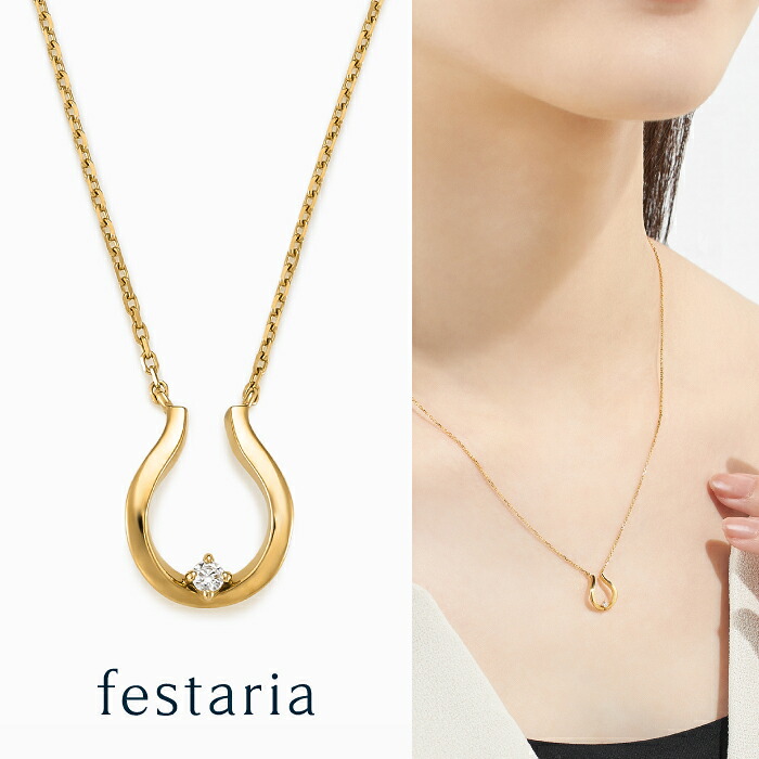 楽天市場】【最大7,000円OFF】〜4/10(金)23:59【 festaria bijou