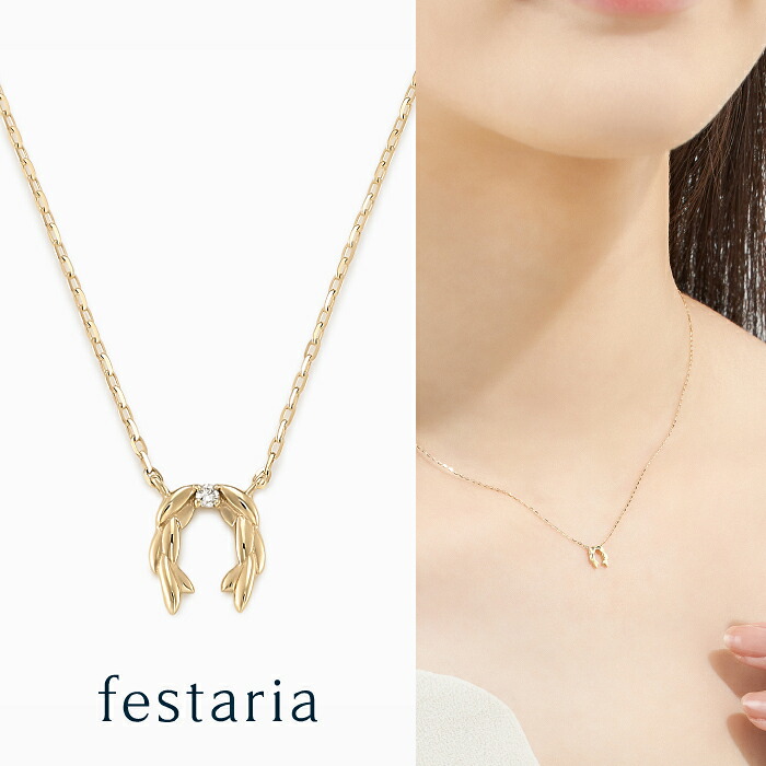 楽天市場】【スパセ限定！最大7,000円OFFクーポン配布中】 【 festaria