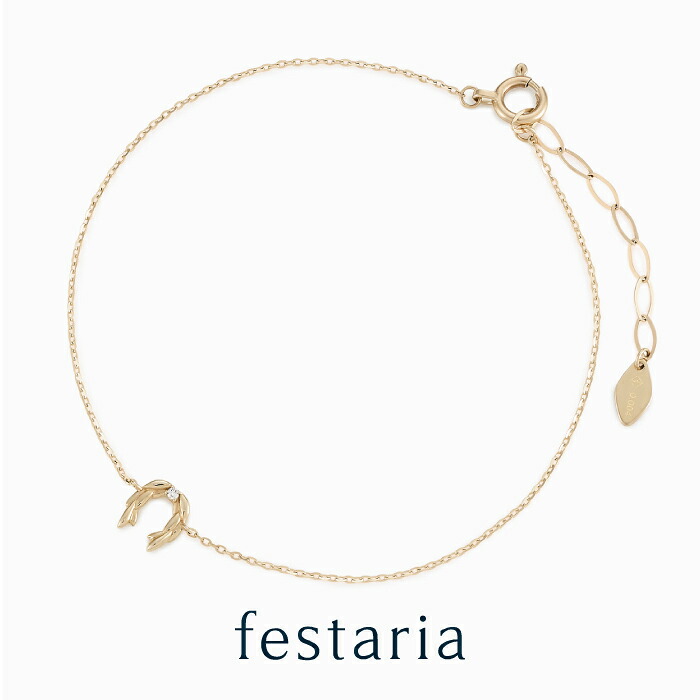【最大7,000円OFF】7/19(日)20:00~7/27(月)9:59 【 festaria bijou SOPHIA 】 ブレスレット K10 YG イエローゴール 10金 ダイヤモンド ダイヤ ギフト ジュエリー レディース 馬 馬蹄 ホースシュー 大人 幸運 お守り 誕生日 ブランド フェスタリア ビジュソフィア WEB限定|ビジュソフィア