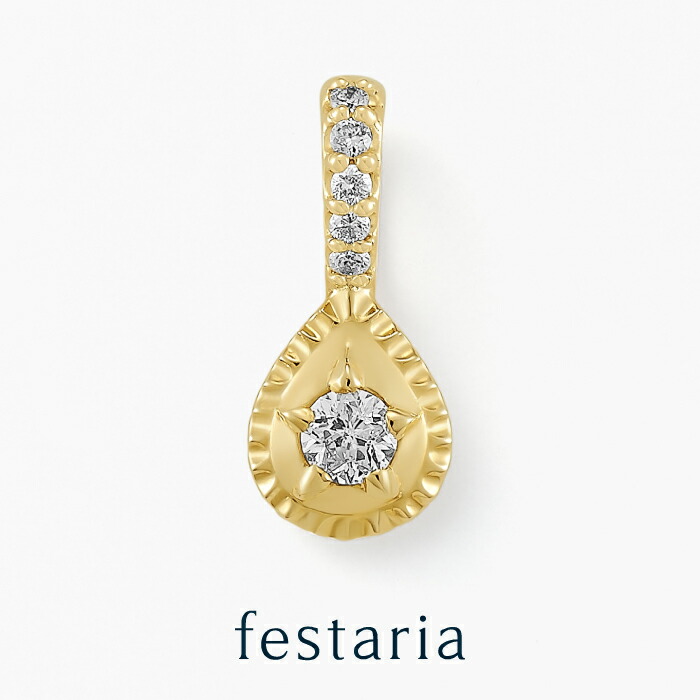 【最大15%OFFクーポン配布】【 festaria bijou SOPHIA 】 ネックレス トップ K18 YG イエローゴールド 18金 Wish upon a starダイヤモンド ダイヤ ジュエリー レディース シンプル 大人 普段使い 誕生日 箱付き ブランド フェスタリア｜ビジュソフィア
