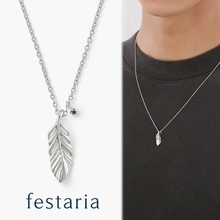 楽天市場】【 festaria VOYAGE 】 ペア ネックレス K10 YG 楽天市場】【 festaria VOYAGE 】 ペア ネックレス K10 YG