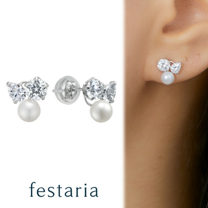 楽天市場】【 星の王子さま 】 festaria bijou SOPHIA ピアス 楽天市場】【 星の王子さま 】 festaria bijou SOPHIA ピアス