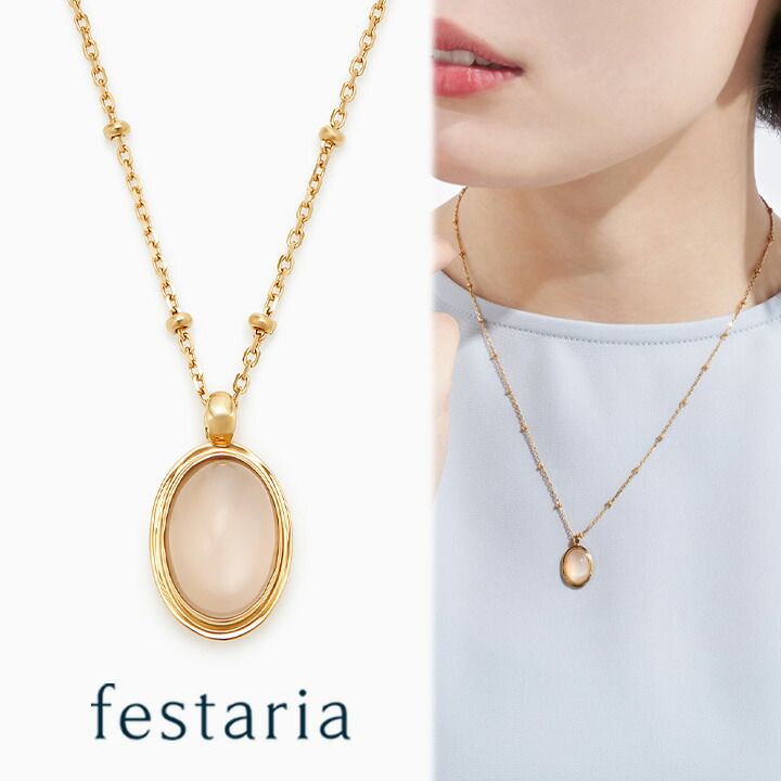 楽天市場】【最大8000円OFF】10/30(木)0:00〜10/31(金)9:59【 festaria