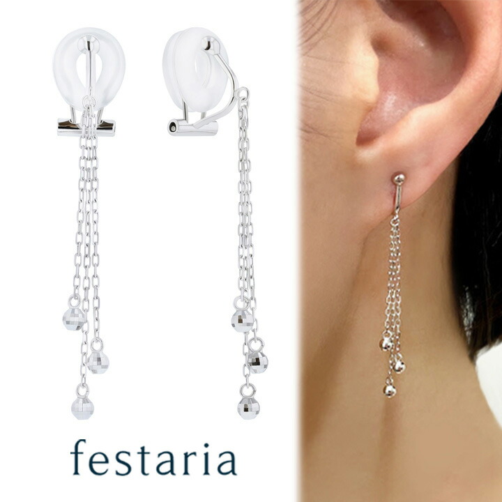 【限定セール！】 楽天市場】【SALE 30％OFF】6/28(土)10:00〜【 SOPHIA bijou アクセサリー