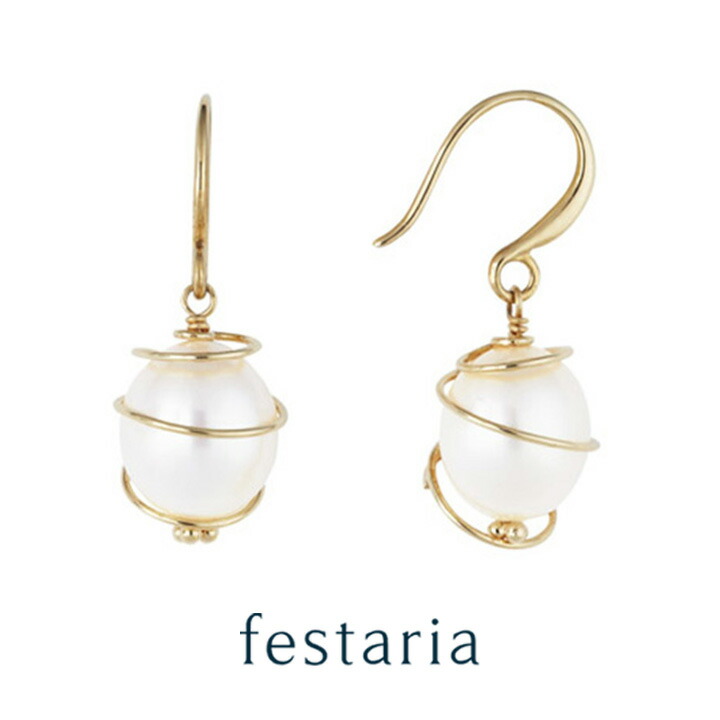 【最大7,000円OFF】7/19(日)20:00～7/27(月)9:59 【 festaria bijou SOPHIA 】 ピアス K18 YG イエローゴールド 18金 淡水パール 真珠 誕生石 ギフト プレゼント ジュエリー レディース シンプル 大人 普段使い 誕生日 箱付き ブランド フェスタリア ビジュソフィア｜ビジュソフィア