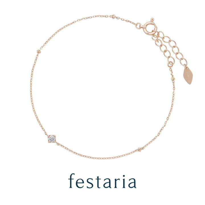 楽天市場】【最大8000円OFF】4/27(日)23:59まで【 festaria