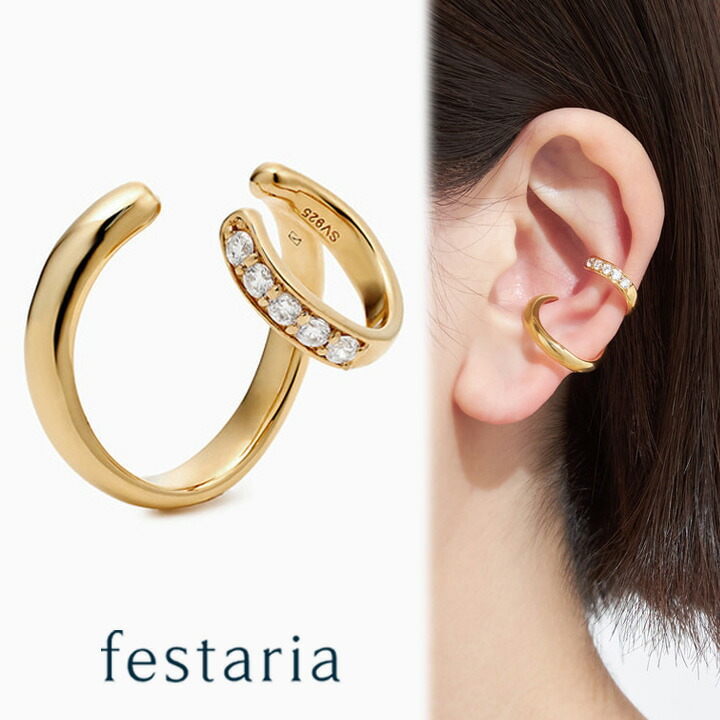 楽天市場】【 festaria bijou SOPHIA 】 イヤーカフ K10 YG