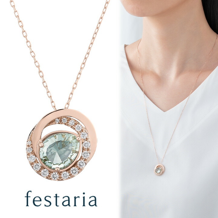 楽天市場】【最大8000円OFF】4/24(木)20時〜【 festaria bijou