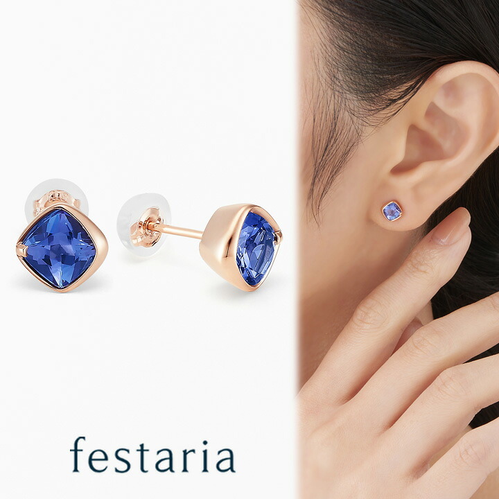 【最大7,000円OFF】～4/10(金)23:59【 veretta 8va 】 ピアス K18 PG ピンクゴールド 18金 タンザナイト 誕生石 ギフト プレゼント ジュエリー レディース シンプル 大人 普段使い 誕生日 箱付き ブランド ヴェレッタ オッターヴァ