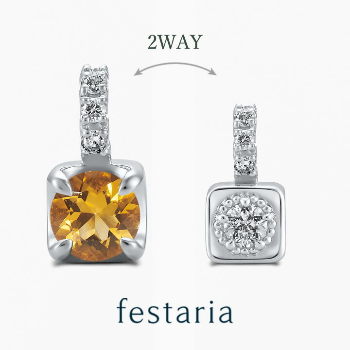 festaria bijou SOPHIA PGチャーム・ペンダントトップ 楽天市場】【P5倍&最大8千円OFF】〜10/27(月)9:59【 festaria