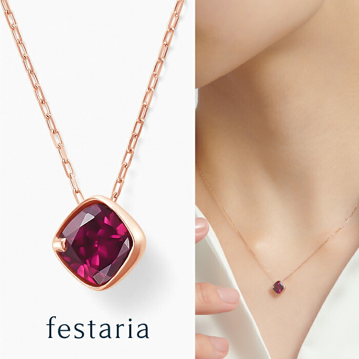 【 veretta 8va 】 ネックレス K18 PG ピンクゴールド 18金 ロードライトガーネット 誕生石 ギフト プレゼント ジュエリー レディース シンプル 上品 大人 普段使い 誕生日 箱付き ブランド ヴェレッタ オッターヴァ