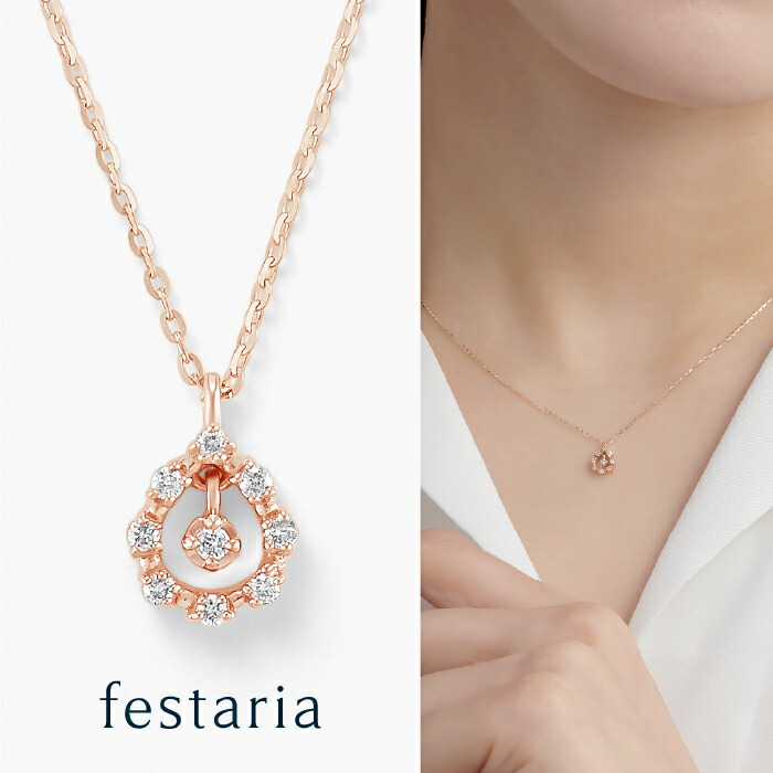 festaria bijou SOPHIA / ネックレス/--/GLD/トップ有/レディース/K10/ダイヤモンド imgrc0098985406.jpg