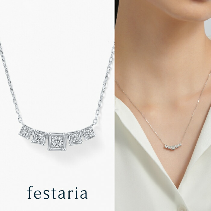 【最大15%OFFクーポン配布】【 festaria bijou SOPHIA 】 ネックレス pt プラチナ Wish upon a star 星 ダイヤモンド ダイヤ ギフト プレゼント ジュエリー レディース シンプル 大人 普段使い 誕生日 箱付き ブランド フェスタリア ビジュソフィア|ビジュソフィア