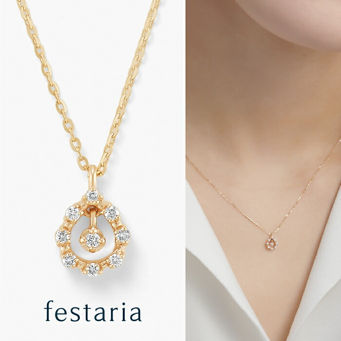 ❤️festaria❤️k10 シンプルネックレス 楽天市場】【最大15%OFF】7/25(金)0:00〜【 festaria VOYAGE