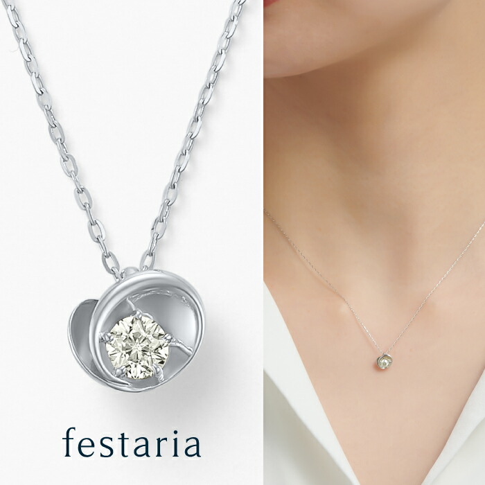 楽天市場】【最大8000円OFF】9/19(金)0:00〜9/24(水)9:59【 festaria 