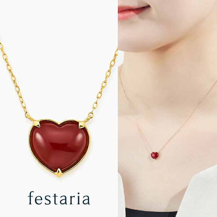 【最大7,000円OFF】7/19(日)20:00~7/27(月)9:59 【 festaria bijou SOPHIA 】 ネックレス K18 YG イエローゴールド サンゴ 珊瑚 ハート ギフト プレゼント ジュエリー レディース シンプル 上品 おしゃれ 大人 普段使い 誕生日 箱付き お守り ブランド フェスタリア|ビジュソフィア